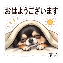 Sui Cute Original Stickers Vol01
