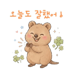 Honwaka Quokka Stickers (Korean)