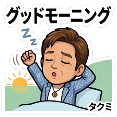 Takumi Quick Answer Stickers Vol01