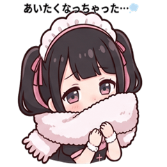 Unstable & Adorable