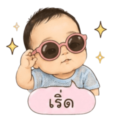 Aijee
