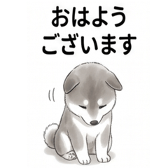 The Cute Ink Wash Puppy