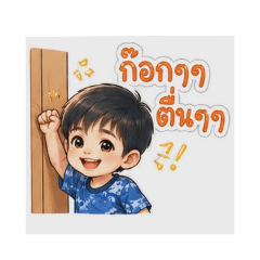 "A boy's smile"