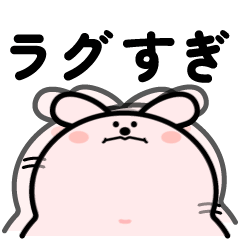 おでぶウサギ（ゲーマーの日常）
