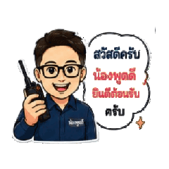 ร้านชัยเจริญสื่อสาร@1