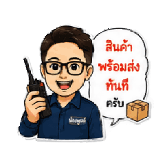 ร้านชัยเจริญสื่อสาร@2