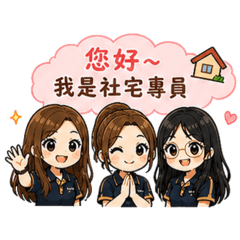 藝文的小夥伴們