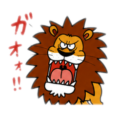 A Lion's Monologue