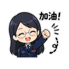 Q女警