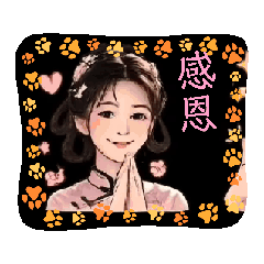 卡哇伊3658-17