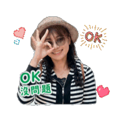 陳小姐的的生活日常