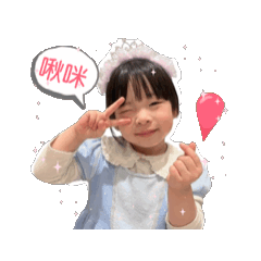玥寶3