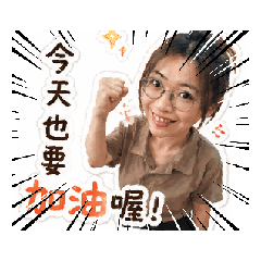 喵老師