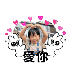 薯條番茄醬動ㄧ動