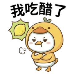 Cocoa Duck's Love Story: I'm Jealous
