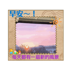 生活的色彩