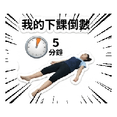 瑜珈喵