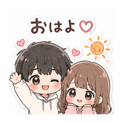 Adorable Couple Stickers for Daily Chat