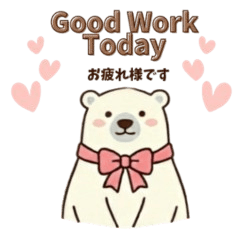 Polite Polar Bear: Everyday Healing