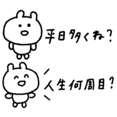 My name is Rabbit #3