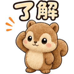 squirrel- Daily Chat Stickers