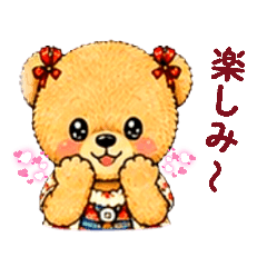 くま子の喜怒哀楽