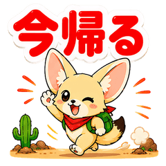 費內君的日常貼圖