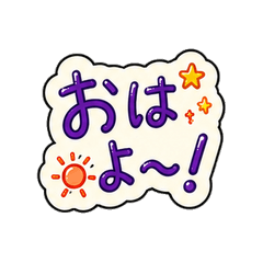 Yuru Kawa Text Stickers
