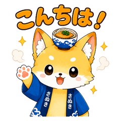 Sanukitsune-kun 1