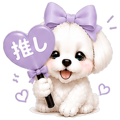 Yurumaru Oshikatsu Pastel Lavender