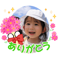 Aoi 19 months
