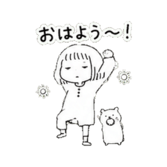 Coffee first.  Torico-chan