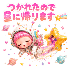 Everyday Space Girl
