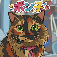 Photo Stamps of our Japanese cat ponko