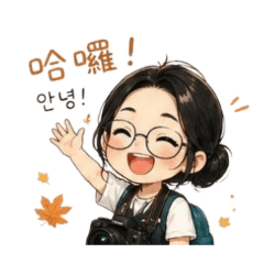 安姨的日常