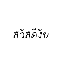 Metha_20260505230927