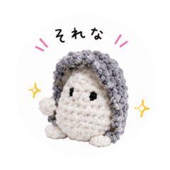 namagakki