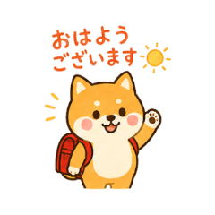 Shiba Inu Greetings for School Moms