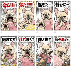 Funny Frenchie Mom Stickers