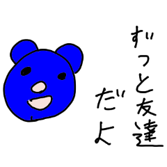 kotokunndaisukihenn
