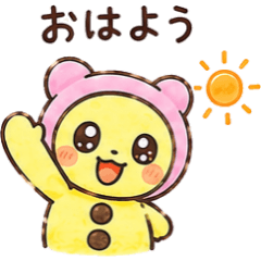 Pikokuma Daily Stickers