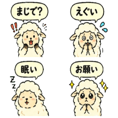 Cute Sheep Daily Sticker Pack 40