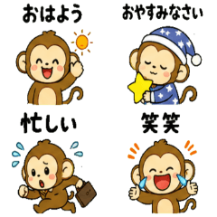Chaotic Cute Monkey Stickers