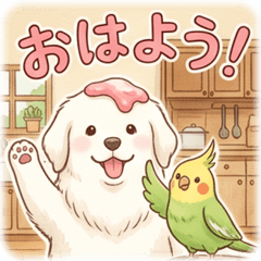 Pyrene the Yogurt Dog
