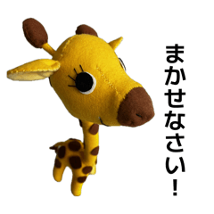 dobutuen