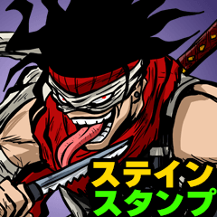 My Hero Academia Stamp - Stain