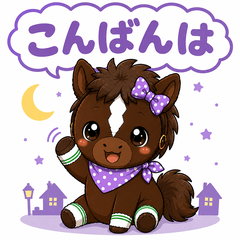 Mofu Uma-chan Part 2