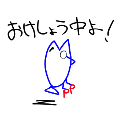 uokoYo
