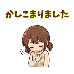 Yuko: Elegant Work & Daily Stickers