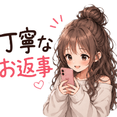 Cute Polite Reply Stickers